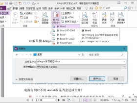 福昕高级PDF编辑器 v9.5.0.20723 企业版+破解补丁-优秀的FDP编辑工具